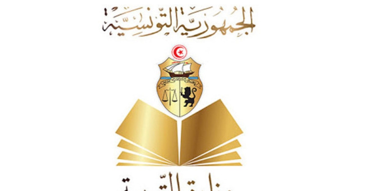 وزارة التربية : موعد الترسيم عن بُعد 2026-2027 لم يُحدد بعد