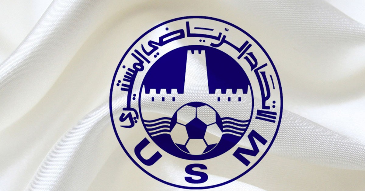 الاتحاد المنستيري : اجراءات ادارية تحول دون رفع عقوبة المنع من الانتداب
