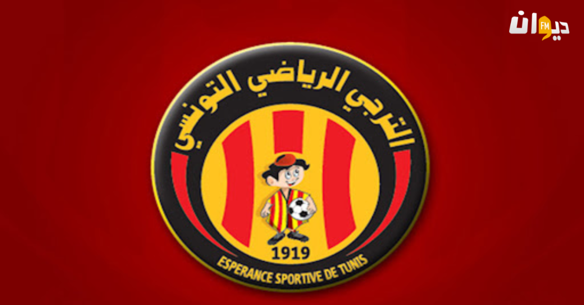 دوري أبطال افريقيا : الترجي يواجه أحد هذين الفريقين