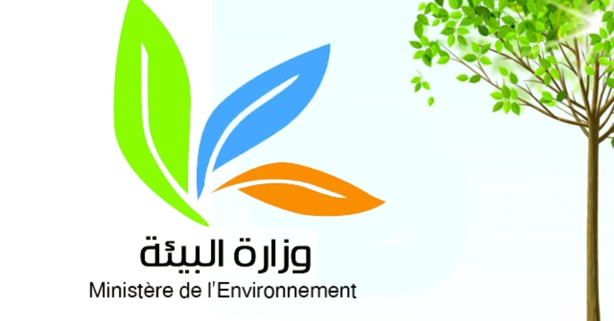 وزارة البيئة تفتح باب الترشح لاختيار 10 شبان لتعزيز العمل المناخي