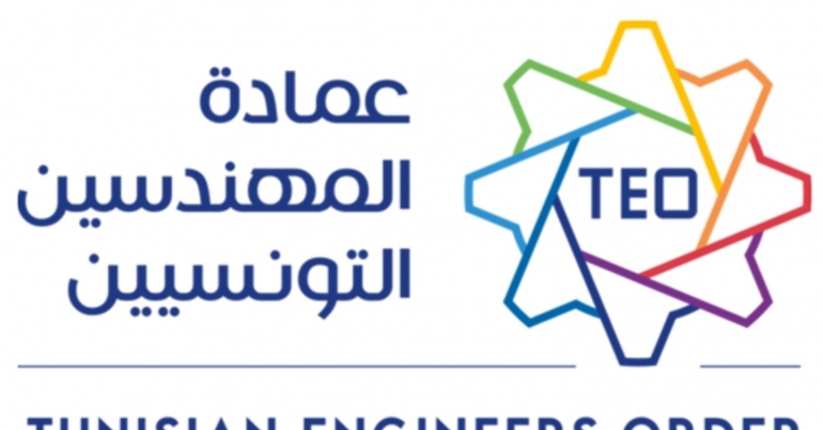 عمادة المهندسين : احترام التعريفة الدنيا للخدمات ليس خيارًا بل  التزام مهني