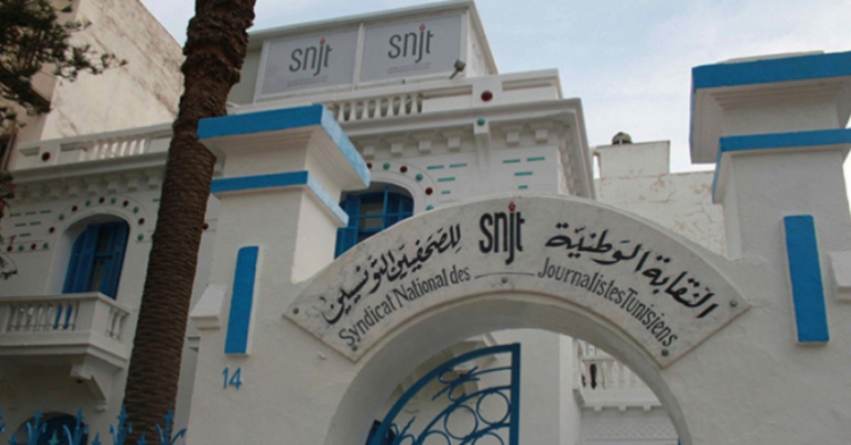 نقابة الصحفيين تدعو إلى الامتناع عن توظيف المضامين الصحفية خارج سياقاتها الأصلية