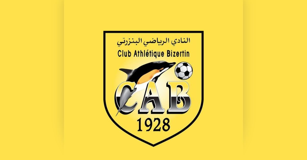 النادي البنزرتي : ريان المشرقي يغادر