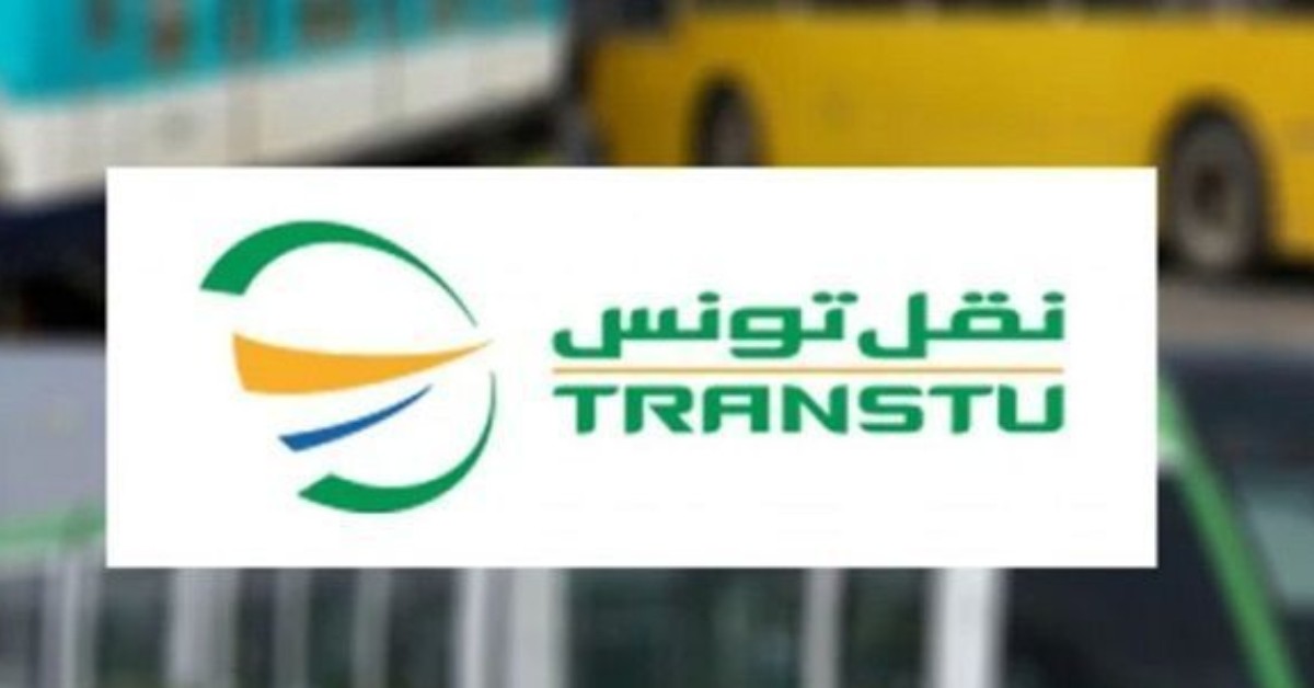 شركة النقل بتونس تفتح مناظرة لانتداب 580 عونا