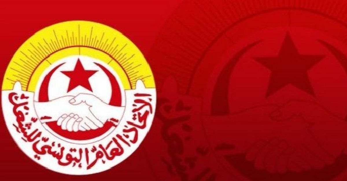 اتحاد الشغل يطرح دراسة اقتصادية ''لإنقاذ الاقتصاد'' ويناقش آلية القروض على الشرف