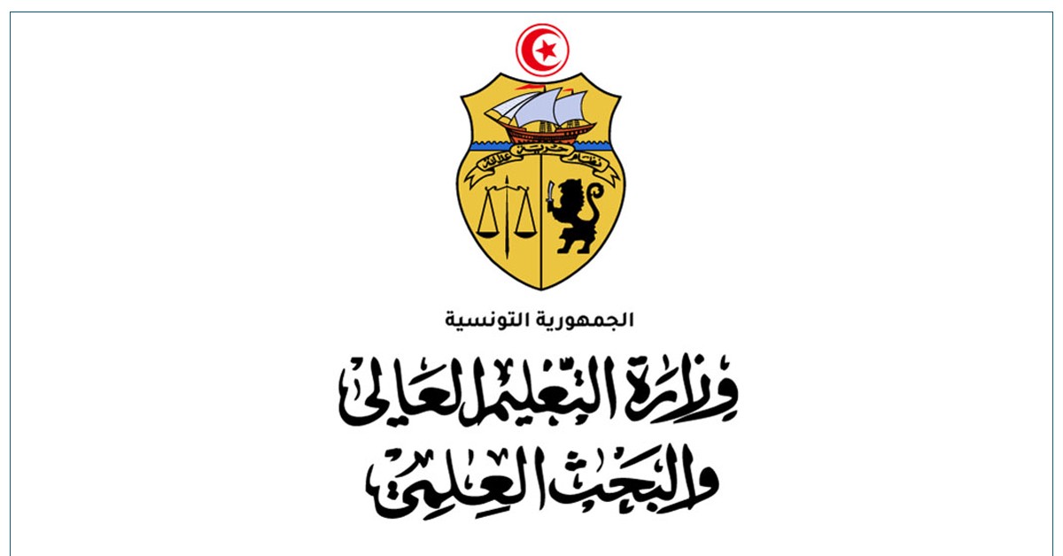 وزارة التعليم العالي تفتح باب الترشح للتمتع بمنح دراسية بمؤسسات جامعية عمومية بالمغرب والجزائر