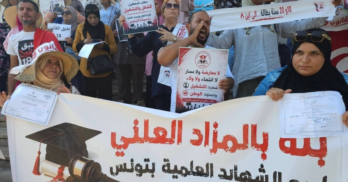 أصحاب الشهائد العليا يحتجون بالعاصمة للمطالبة بتفعيل منصة الانتداب