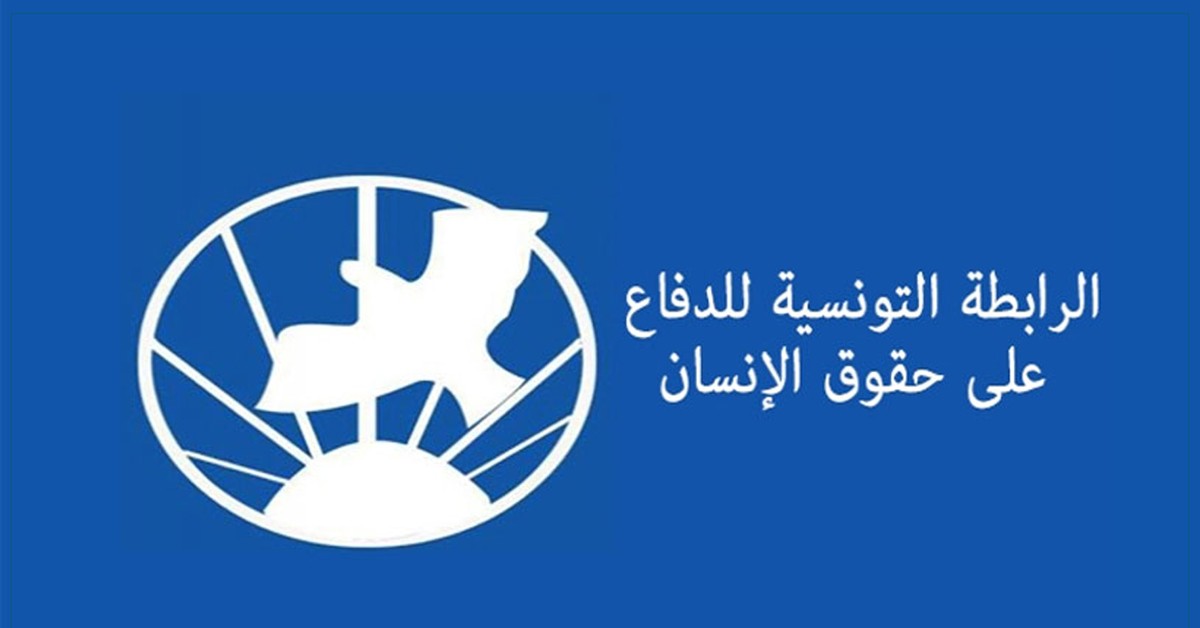 رابطة الحقوق ترفض مراجعة مجلة الأحوال الشخصية في اتجاه «ماضوي»