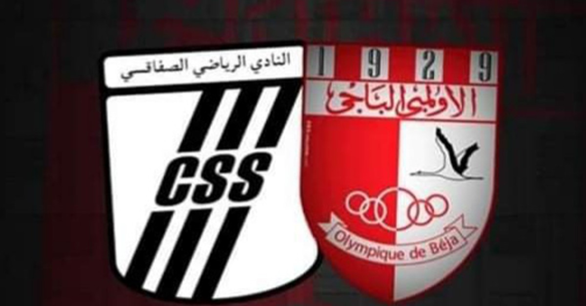 النادي الصفاقسي ينتصر وديا على الأولمبي الباجي