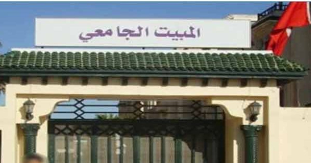 ديوان الخدمات الجامعية للجنوب يفتح باب الترشح للسكن الجامعي بداية من 21 أوت