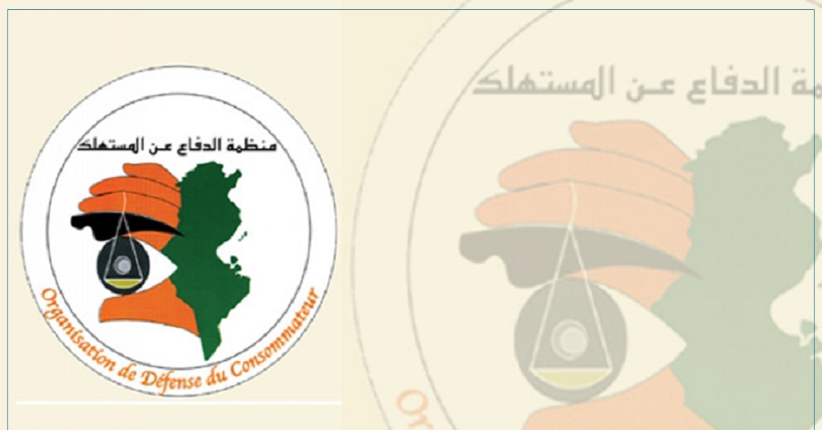 الدفاع عن المستهلك: تشكيات من حجب السلع ذات الجودة العالية خلال "الصولد"
