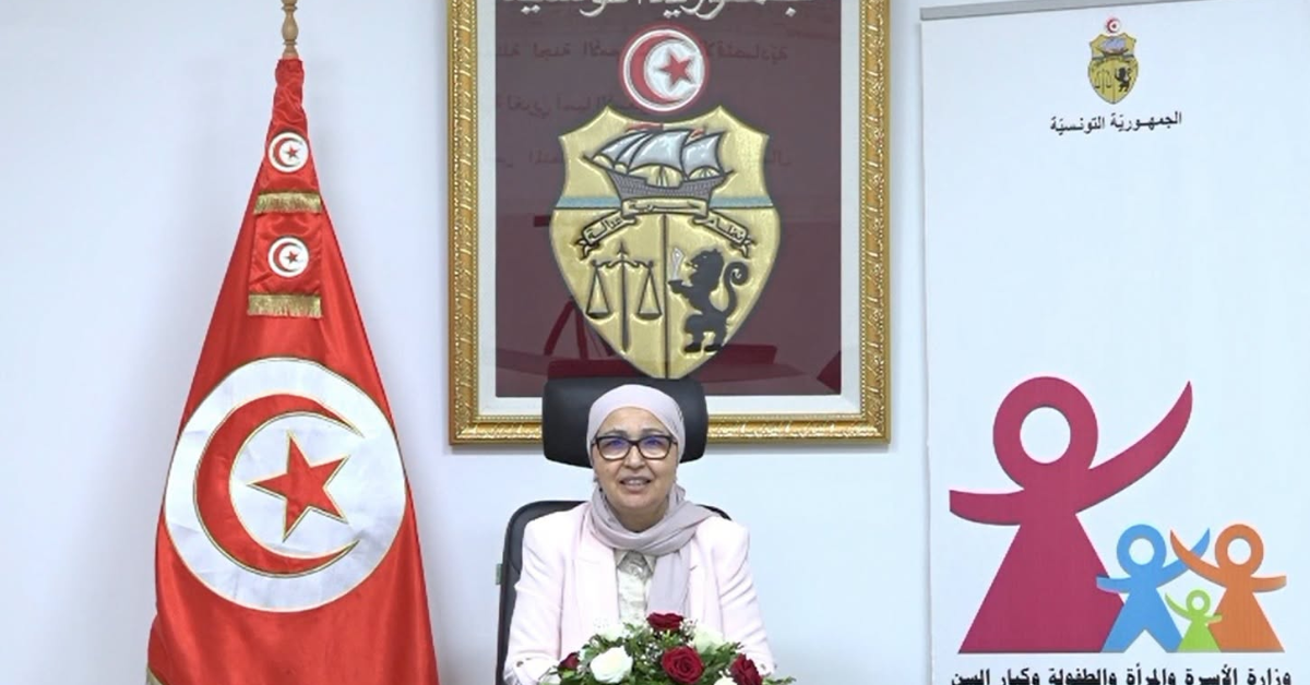 إطلاق برنامج تدريبيّ لفائدة 100 رائدة أعمال تونسيّة في التّجارة الإلكترونيّة والذّكاء الاصطناعي