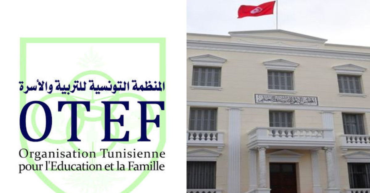 منظمة التربية والأسرة ترحّب بتفعيل المجلس الأعلى للتربية والتعليم وتدعو إلى إصلاح شامل
