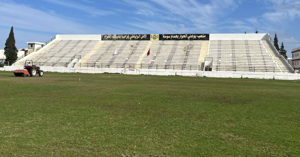 ملعب "بوعلي لحوار" مؤهل لاستضافة مباريات الأمل الرياضي بحمام سوسة