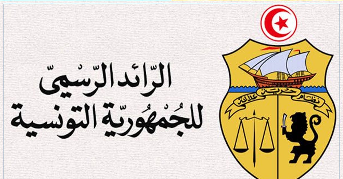 صدور أمر يقضي بإسناد الوسام الوطني للاستحقاق بعنوان قطاع التربية والعلم لعدد من الشخصيات