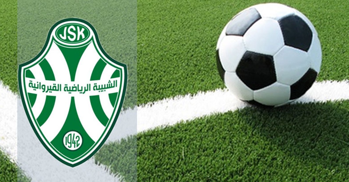شبيبة القيروان تتفق مع مدرب جديد