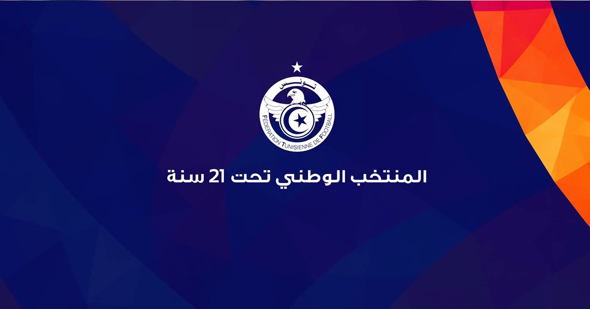 منتخب أقل من 21 سنة: دعوة 3 لاعبين بدلا من المصابين
