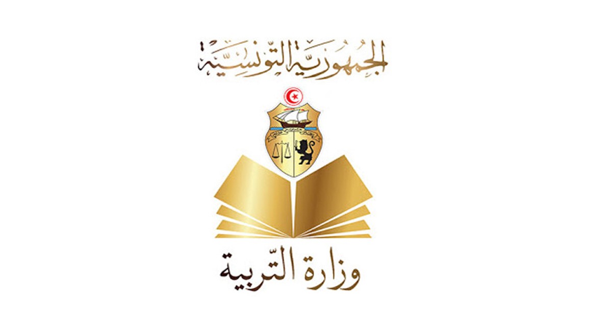 انطلاق عمليّة التسجيل عن بعد لكافّة التلاميذ للسنة الدراسيّة 2026-2027