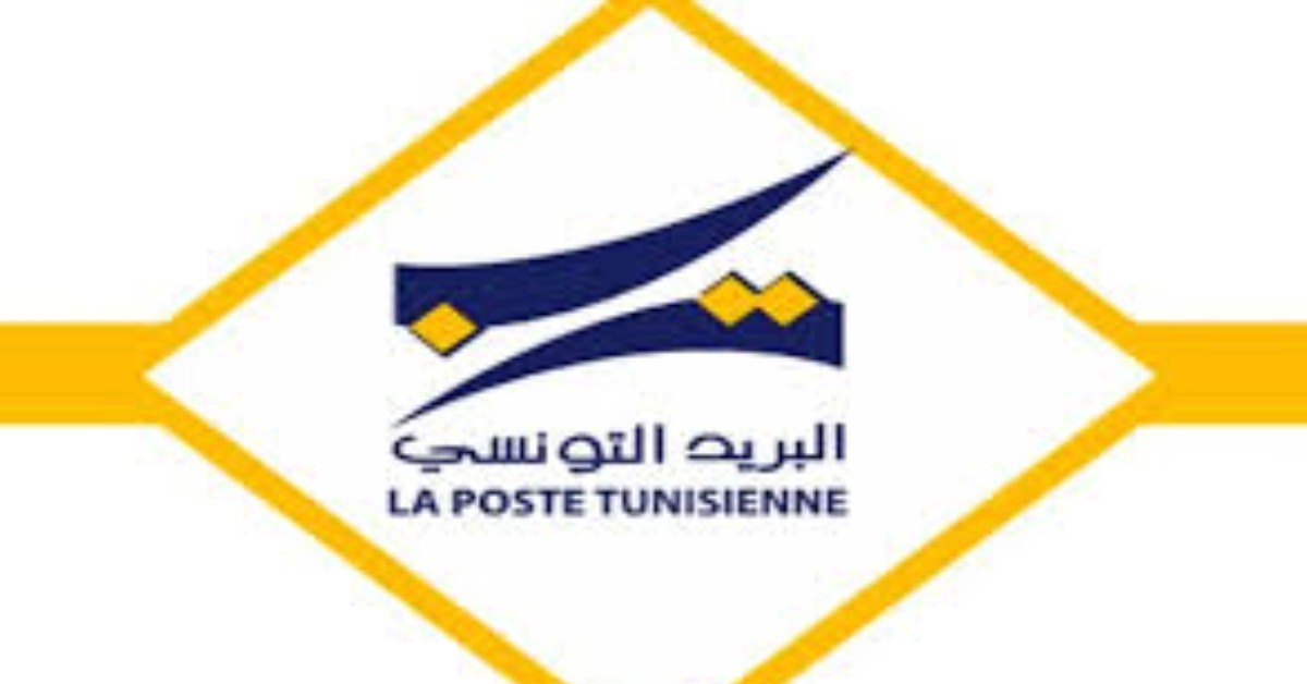 العودة المدرسية.. البريد التونسي يتيح خلاص معاليم التسجيل عن بعد