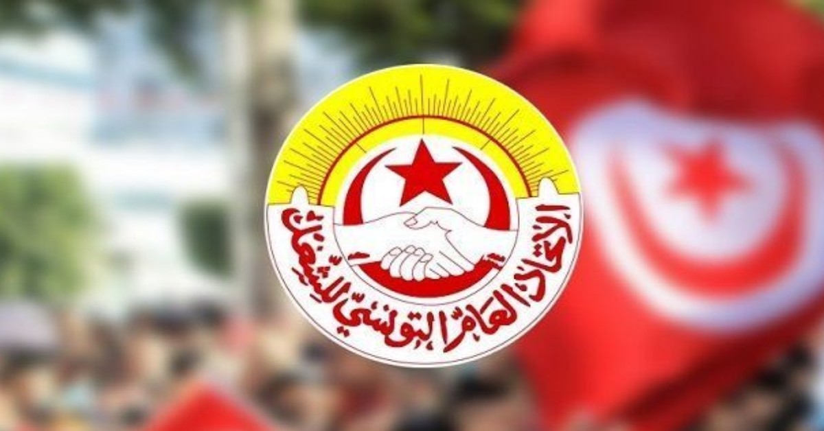 اتحادالشغل يكشف عن موعد عقد مجلس القطاعات والهيئة الإدارية الوطنية