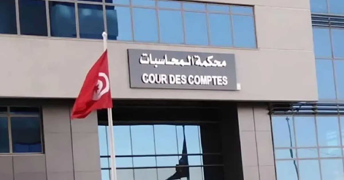 محكمة المحاسبات تتوج بالجائزة الرابعة في المسابقة الاستثنائية للبحث العلمي في مجال الرقابة