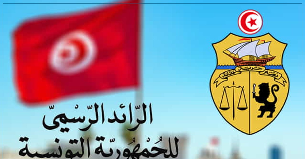 وزارة العدل: صدور 6 قرارات متعلقة بالتسجيل العقاري الإجباري بالرائد الرسمي