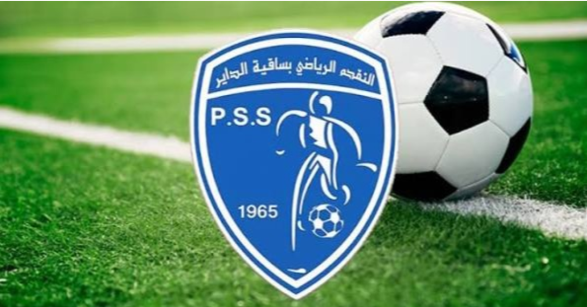 التقدم الرياضي بساقية الداير تهزم شبيبة العمران بثنائية نظيفة