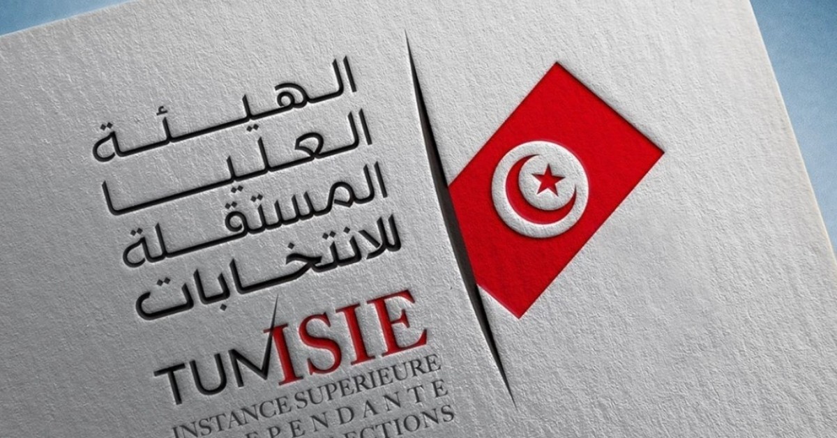 هيئة الانتخابات: الأحد إجراء القرعة الدورية للتناوب على عضوية ورئاسة المجالس المحلية والجهوية