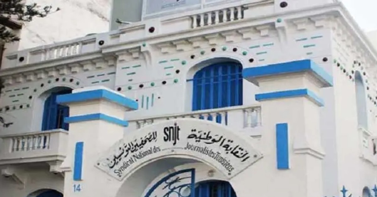 نقابة الصحفيين تدعو وسائل الاعلام لإعطاء الأولوية للقضايا التي تمس الحياة اليومية للمواطنين
