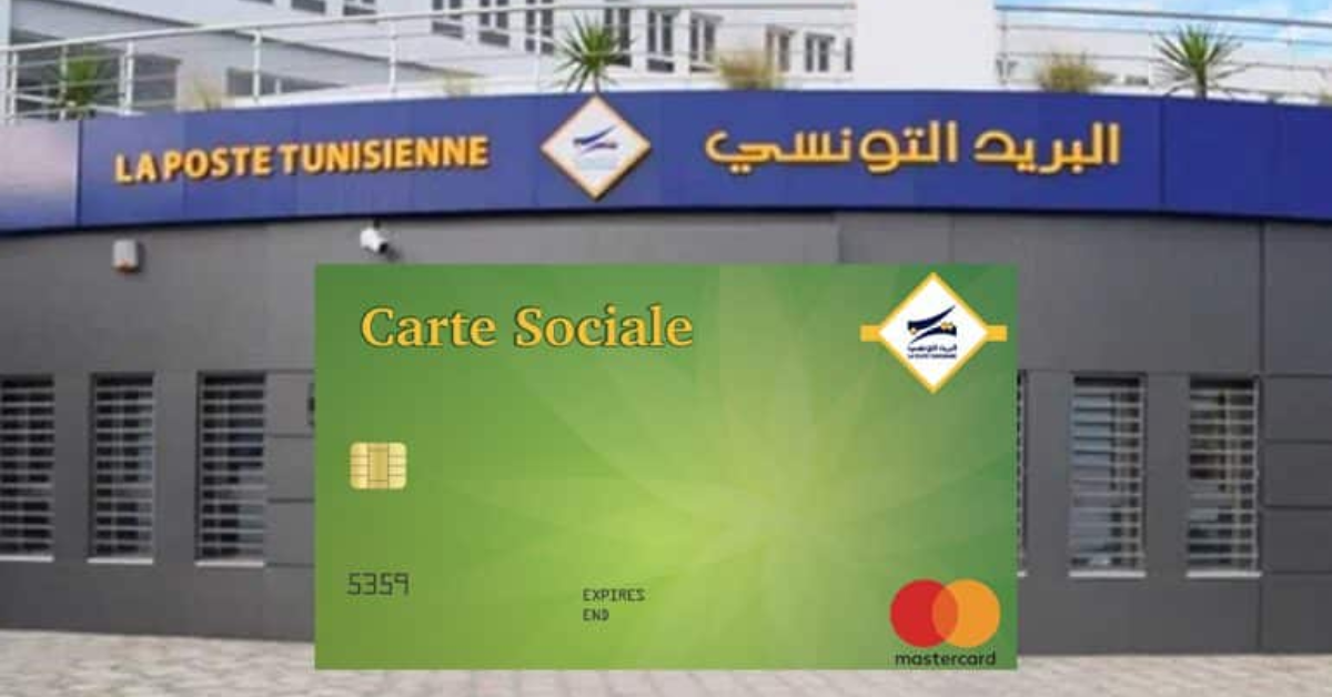 بداية من اليوم: تمكين المنتفعين ببرنامج مساعدة العائلات المعوزة من سحب حوالاتهم