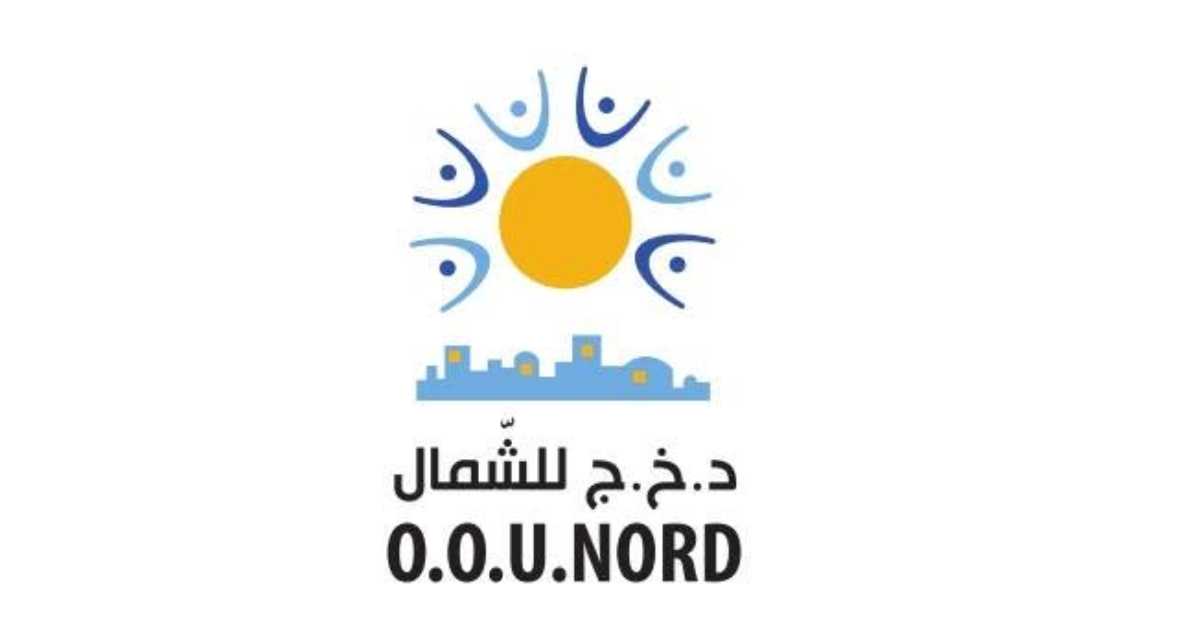 ديوان الخدمات الجامعية للشمال: الإجابة عن عدد من مطالب السكن الجامعي المسند بصفة استثنائية