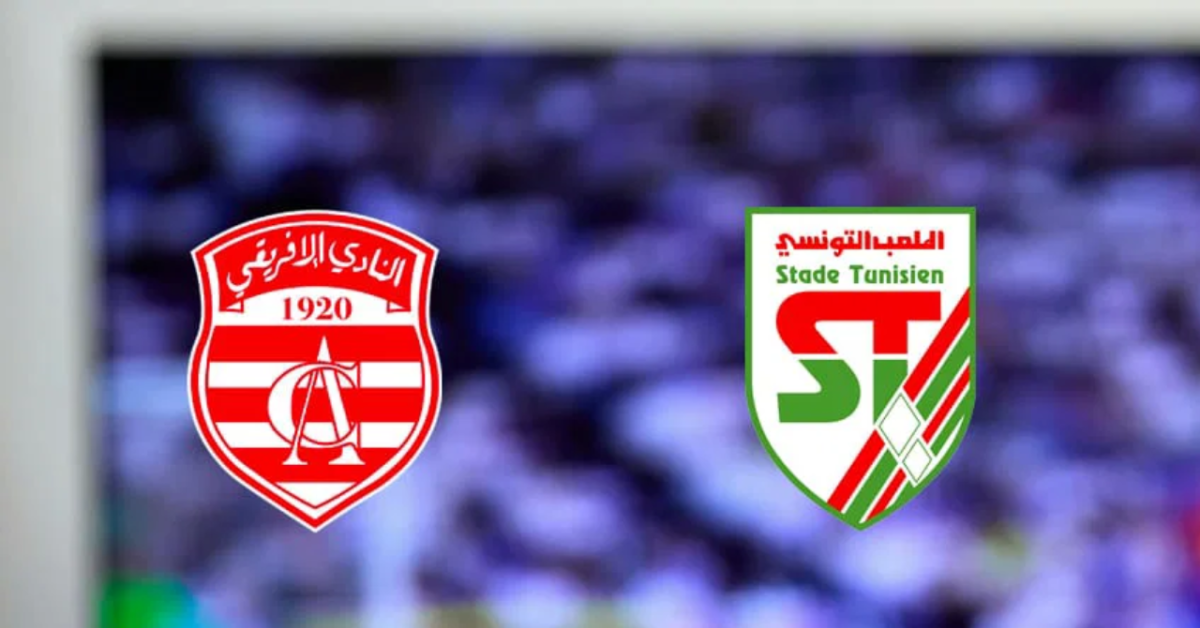 رسميا: تأجيل مباراة الملعب التونسي والنادي الإفريقي