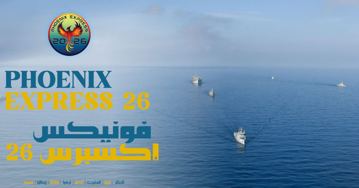 عميد بجيش البحر: "فونيكس إكسبريس 26" يهدف إلى تطوير القدرات العملياتية لبحريات البلدان المشاركة فيه