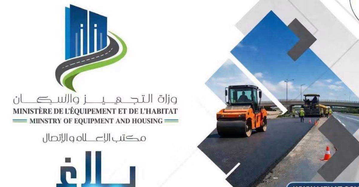 وزارة التجهيز تغلق طريق سان غوبان باتجاه مقرين ليلا لإنجاز أشغال المدخل الجنوبي