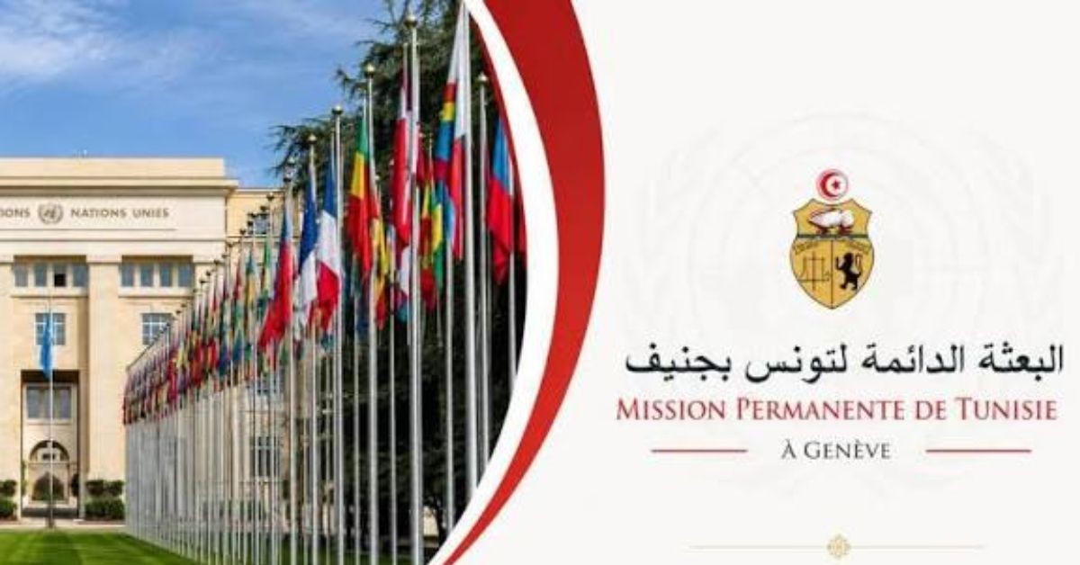 تونس تشارك في الدورة 73 لمجلس التجارة والتنمية بجنيف
