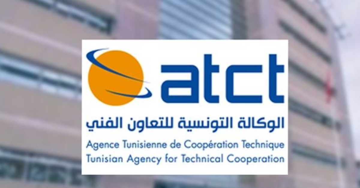 الوكالة التونسية للتعاون الفني تفتح مناظرة خارجية للانتداب