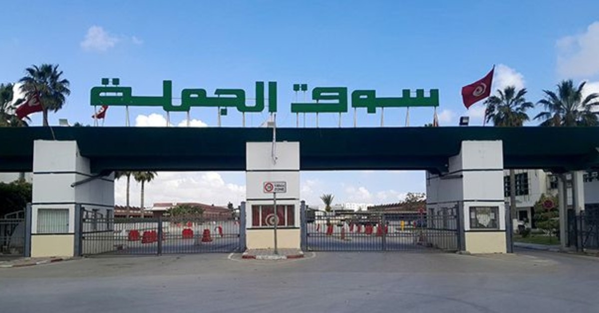 التوقيت الشتوي لعمليات التزويد والبيع بسوق الجملة ببئر القصعة