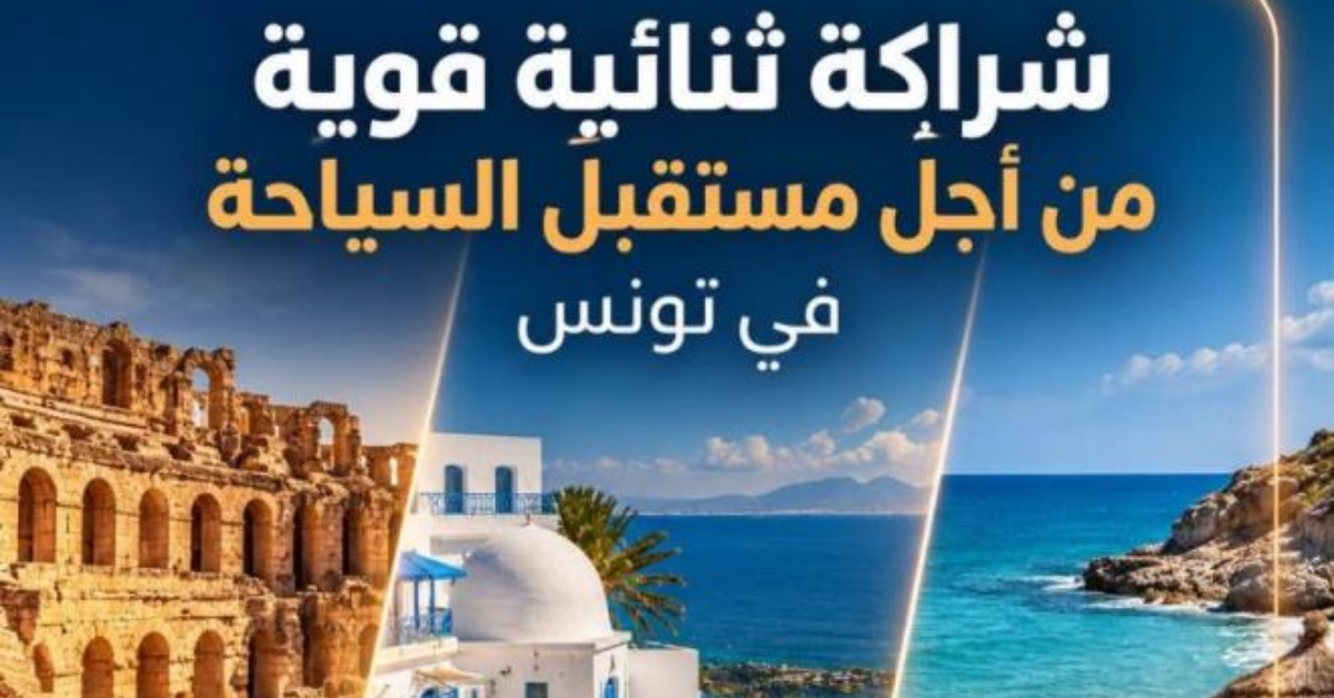 سفارة فرنسا بتونس في اليوم العالمي للسياحة: السياح الفرنسيّون أول جنسية سياحية أوروبية في تونس
