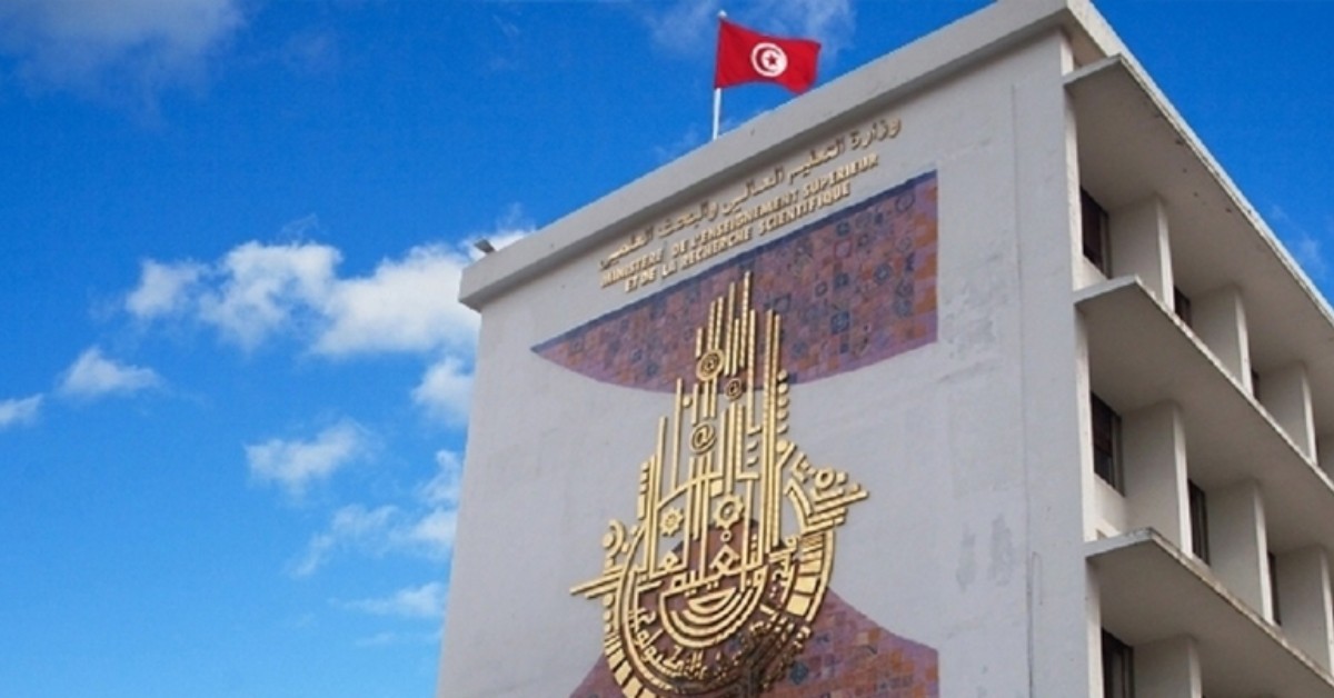 وزارة التعليم العالي تفتح مناظرة لانتداب 90 مدرسا في اختصاصات الهندسة والإعلامية والاقتصاد والتصرف