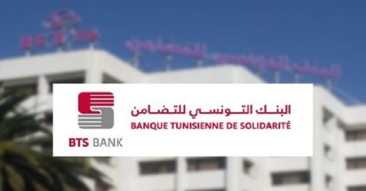 بنك التضامن: تخصيص اعتمادات بقيمة 30 مليون دينار لفائدة صغار الفلاحين