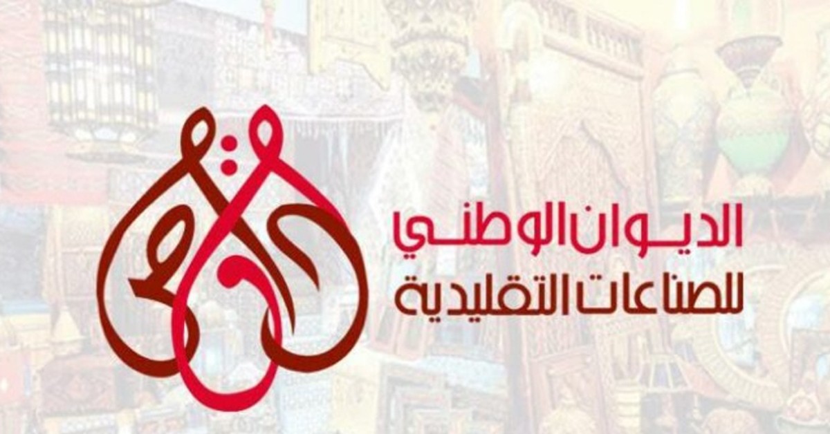 ديوان الصناعات التقليدية يدعو الحرفيين للمشاركة في صالون «أرتيجيانو إن فييرا» بإيطاليا