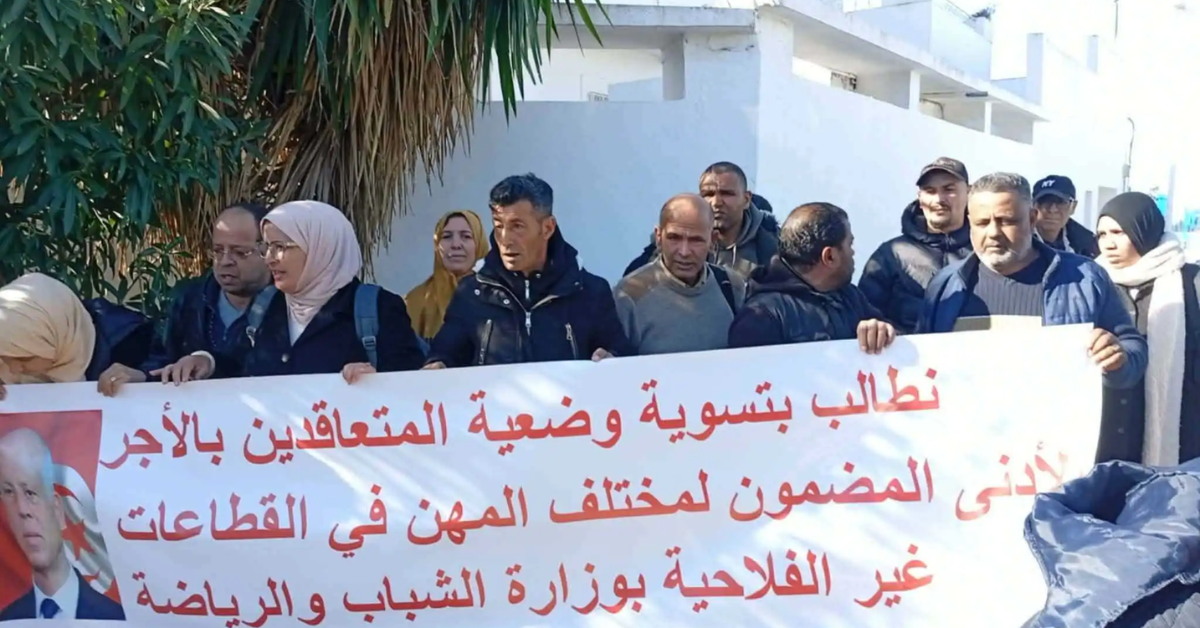 العمّال المتعاقدون بالأجر الأدنى بوزارة الشباب والرياضة يطالبون بتسوية وضعياتهم