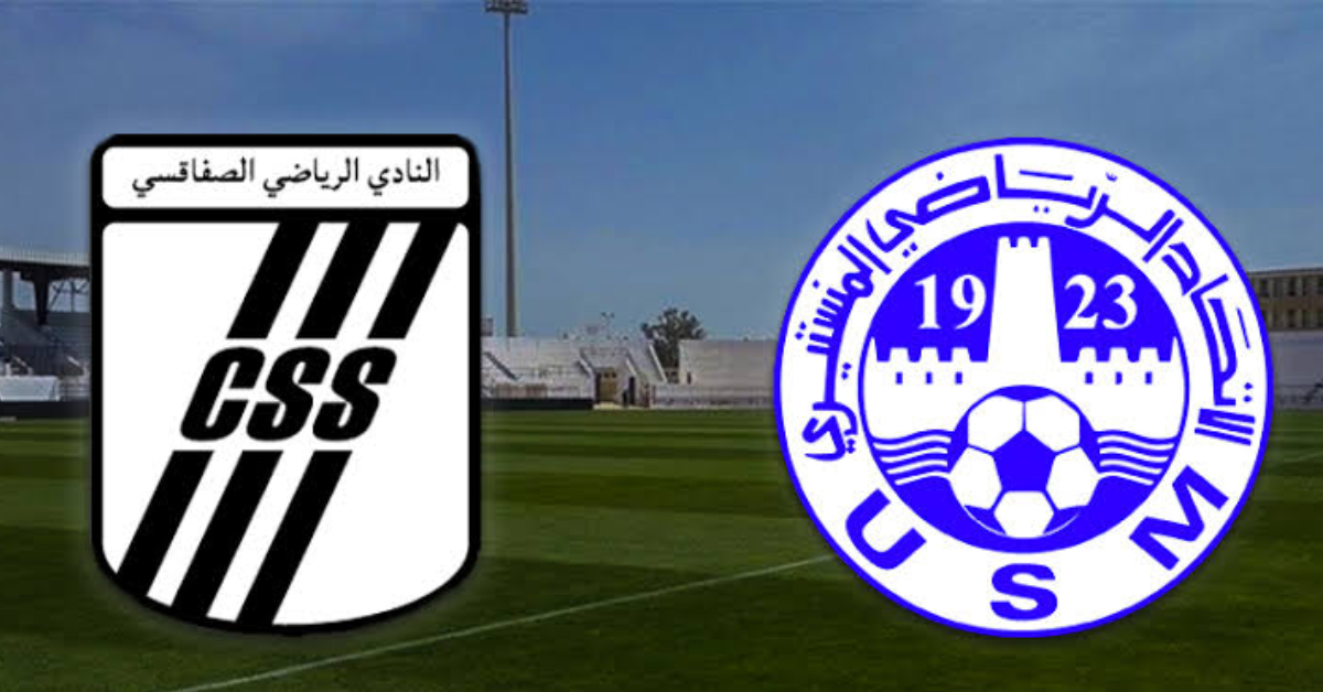 تقرير الحكم يكشف تفاصيل أحداث مباراة أصاغر الاتحاد المنستيري والنادي الصفاقسي