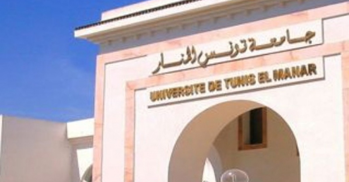 تصنيف تايمز للتعليم العالي: جامعة تونس المنار في المرتبة الثالثة في شمال إفريقيا والأولى وطنيا