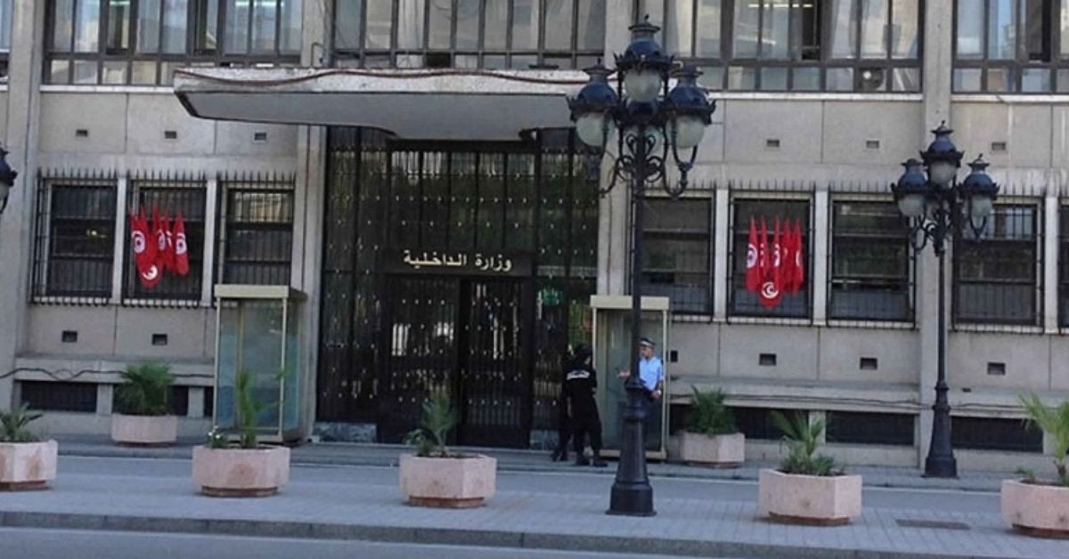وزارة الداخلية : استراتيجية ترتكز على رقمنة السجل العدلي لتسليم البطاقات عدد 3 في أنسب الآجال