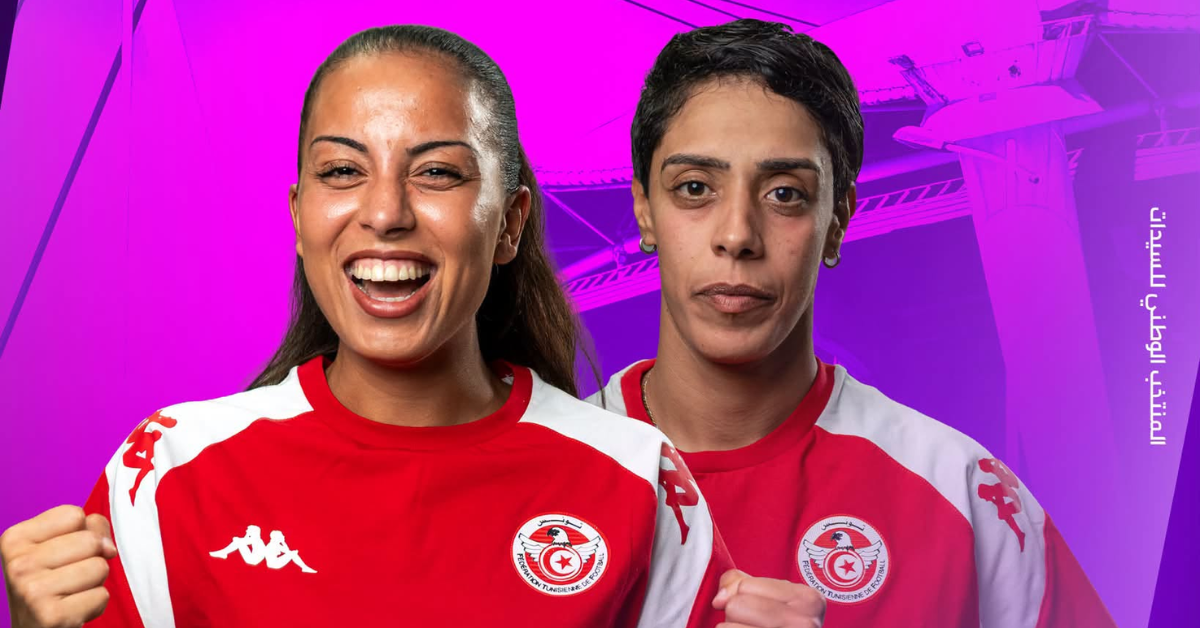 تصفيات أولمبياد 2028 : المنتخب التونسي سيدات يواجه نظيره السنيغالي