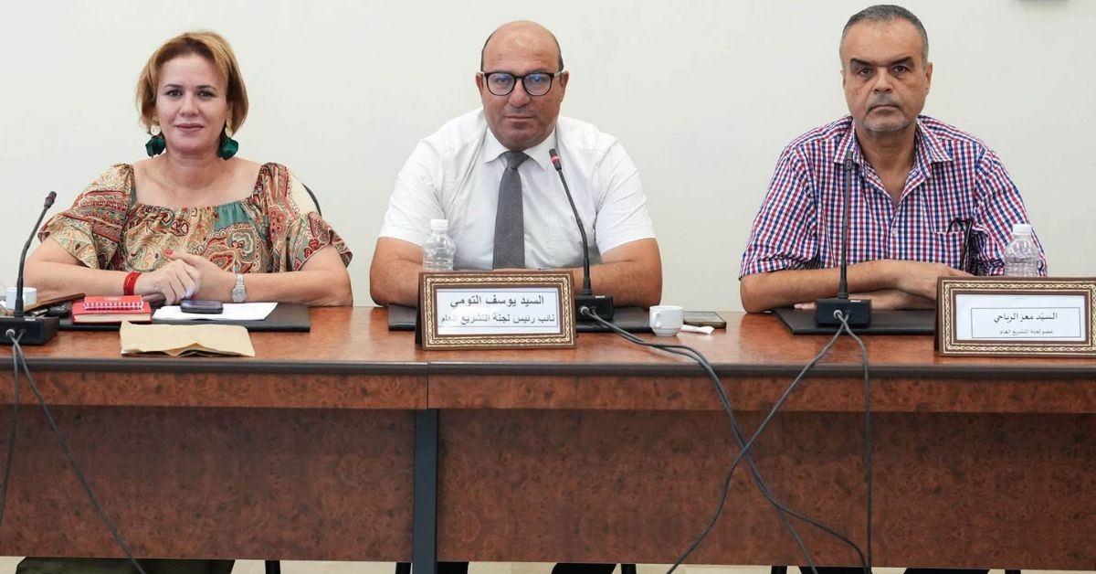 البرلمان : لجنة التشريع تصادق على كامل فصول مقترح قانون مهنة المستشار الجبائي