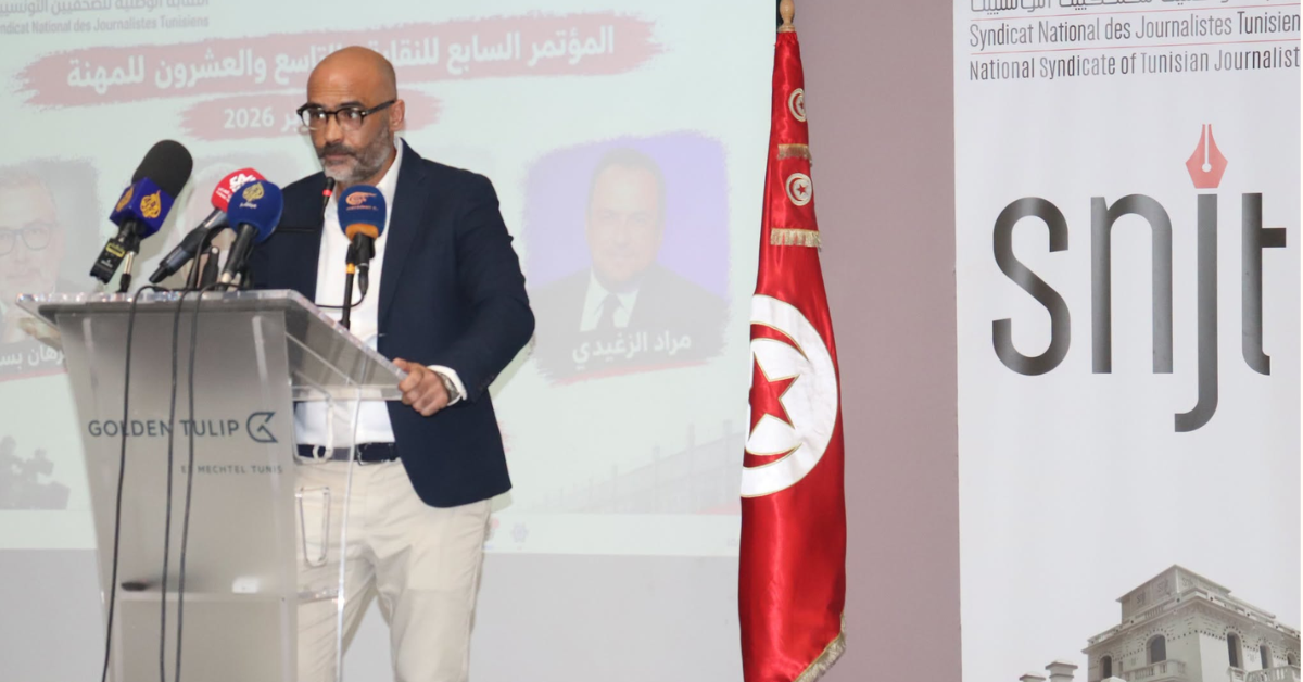 المؤتمر السابع لنقابة الصحفيين: أي قيادة لمرحلة تتجاوز رهانات الانتخابات؟