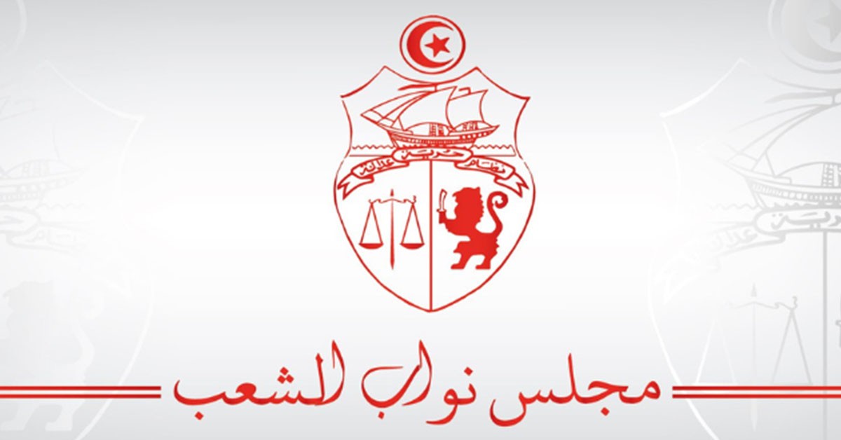 الأكاديمية البرلمانية تنظم يوما دراسيا حول مقترح القانون الأساسي المتعلق بالهياكل الرياضية