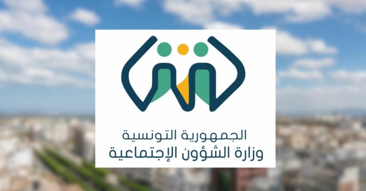 وزارة الشؤون الاجتماعية: فتح باب الترشح لجوائز العامل المثالي والتقدم الاجتماعي